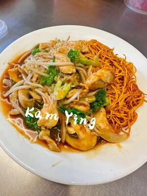 Satay Chicken Chow Mein