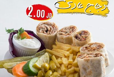 وجبة شاورما  دجاج عادي