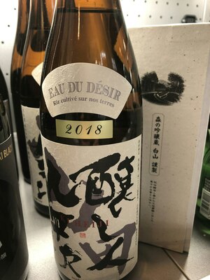 Saké Junmai Daiginjo Kuhenji L’eau du Désir