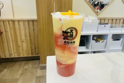 Sunrise /  莓莓芒芒甘露