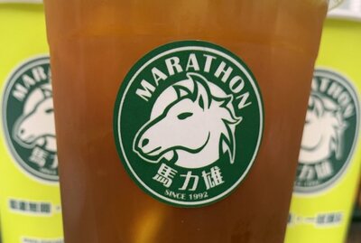 馬力雄檸檬茶 20oz