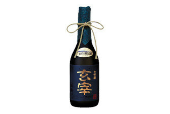 玄宰 Gensai