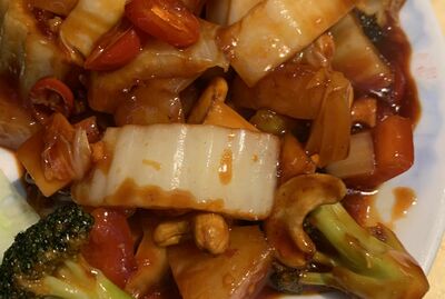 Kung po  Vegetables 宫保什菜92D