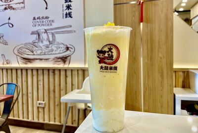 Mango Panna Cotta / 芒果奶酪鲜奶