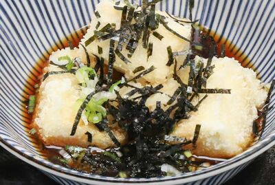 Agedashi Tofu (V)