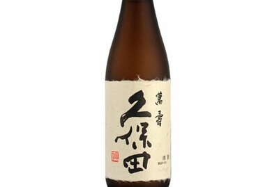 Kubota bottle 60.87oz
