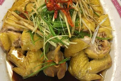 白切贵妃鸡(走地鸡) Tsui King Lau Chicken Chinese Style (Steamed)