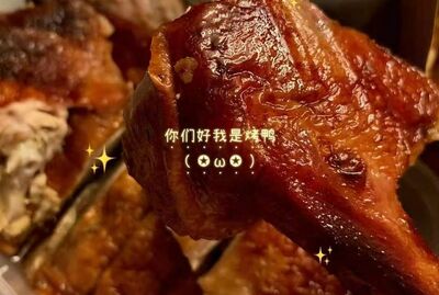 Roast Fresh Half Duck
