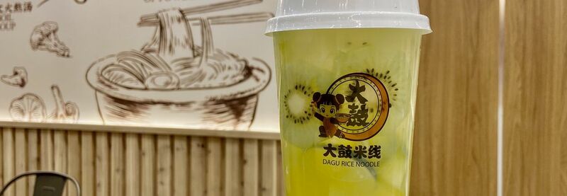 Fruit Tea / 果茶系列
