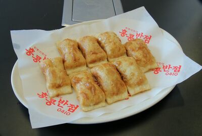 Gunmandu (8pcs)