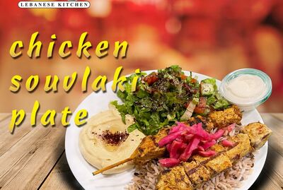 Chicken Souvlaki Plate (Kabab)