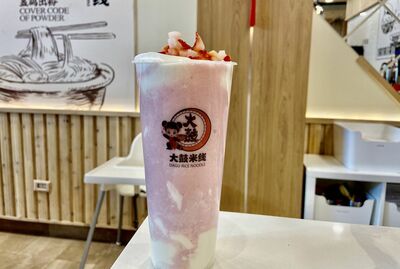 Strawberry Panna Cotta / 草莓奶酪鲜奶