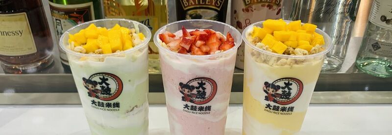 Yogurt / 酸奶系列