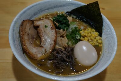 Curry Ramen