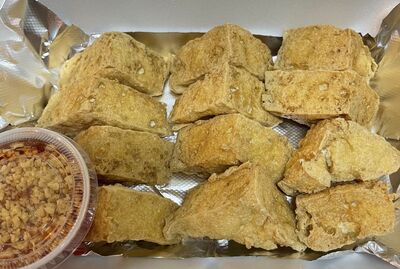 Crispy Tofu เต้าหู้ทอด