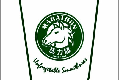 馬力雄牛扒公司三文治