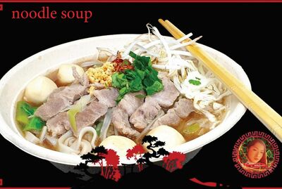 Nudel Suppe  (Kwitau)