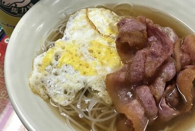 煙肉雞蛋湯粉麵 (3)