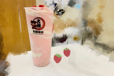 Strawberry Glow / 莓莓燕麦酸奶