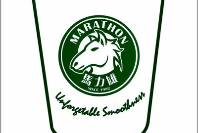 馬力雄牛扒包