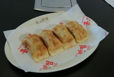 Gunmandu (4pcs) 군만두
