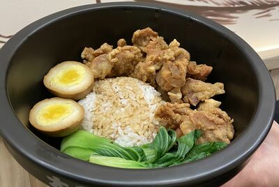 C1. Salty Crispy Chicken Rice Bowl / 盐酥鸡饭