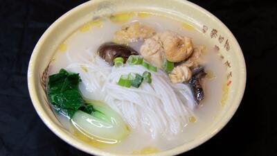 Rice Noodles with Chicken & Chinese Mushrooms 冬菇炖鸡米粉