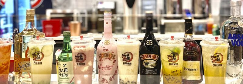 Alcohol / 酒类