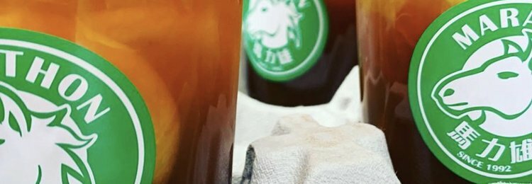 Marathon Signature Drinks