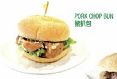 馬力雄豬扒包