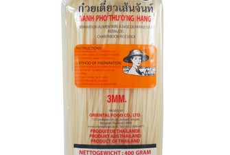 Rice Noodles | 400g