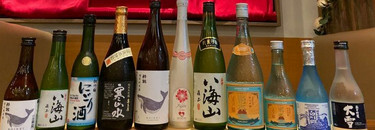 Sake (Must be 21 to purchase)