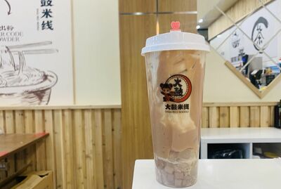 Taro Bobo Milk Tea / 芋泥波波奶茶