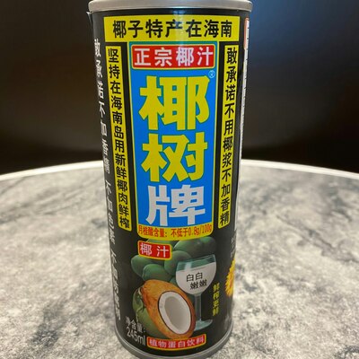 Coconut Milk 天然椰奶