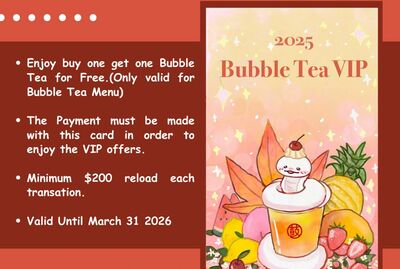 $200 Bubble Tea Gift Card