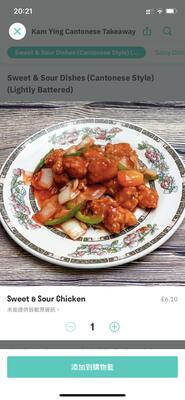 Sweet & Sour Chicken