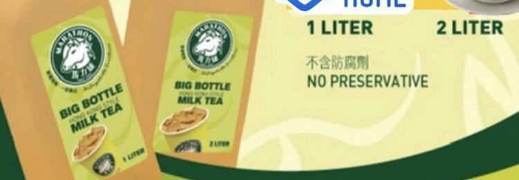 Big Bottles (1L & 2L), 汽水, 馬力雄特配茶葉