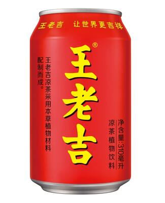 王老吉 / WLJ Herbal Beverage