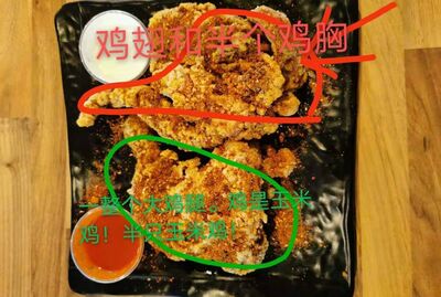 Korean Crispy Half Corn Chicken