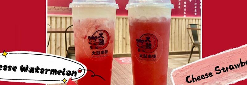 Cheese Drink / 芝士系列