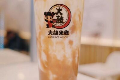 Taro Latte / 芋头鲜奶