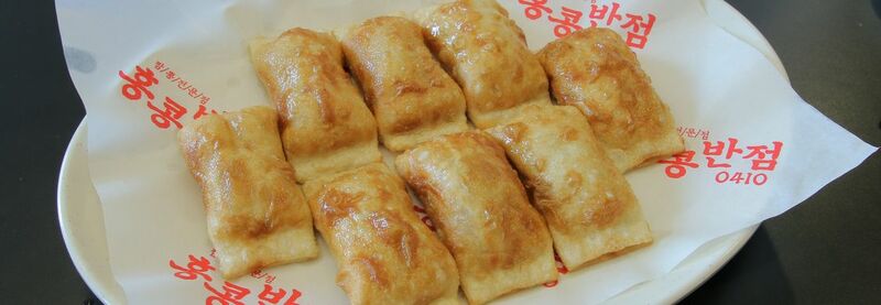 APPETIZER