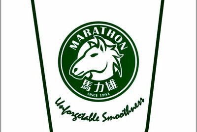 薯餅