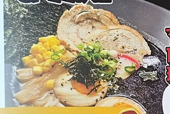 TONKOTSU MAYU RAMEN