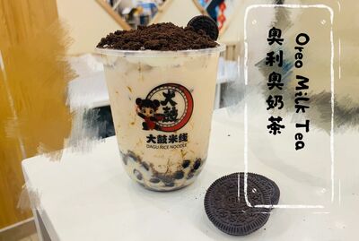 Oreo Milk Tea / 奥利奥奶茶 (S)