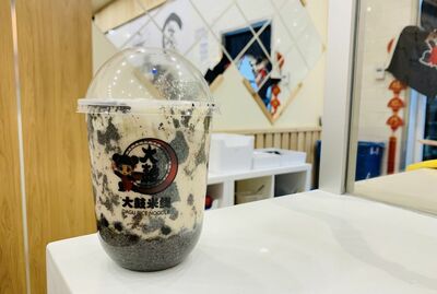 Black Sesame Milk Tea / 黑芝麻奶茶 (S)