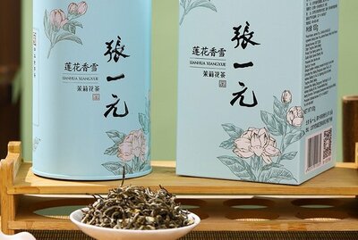 Jasmine Tea