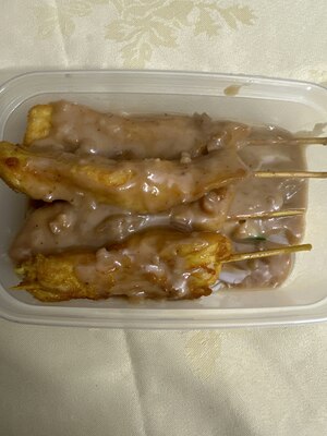1. Chicken 'Satay' on Skewers