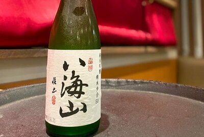 Hakkaisan